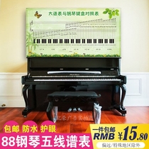 Note wall sticker decoration music symbol childrens room removable rewritable 88 key piano staff wall sticker