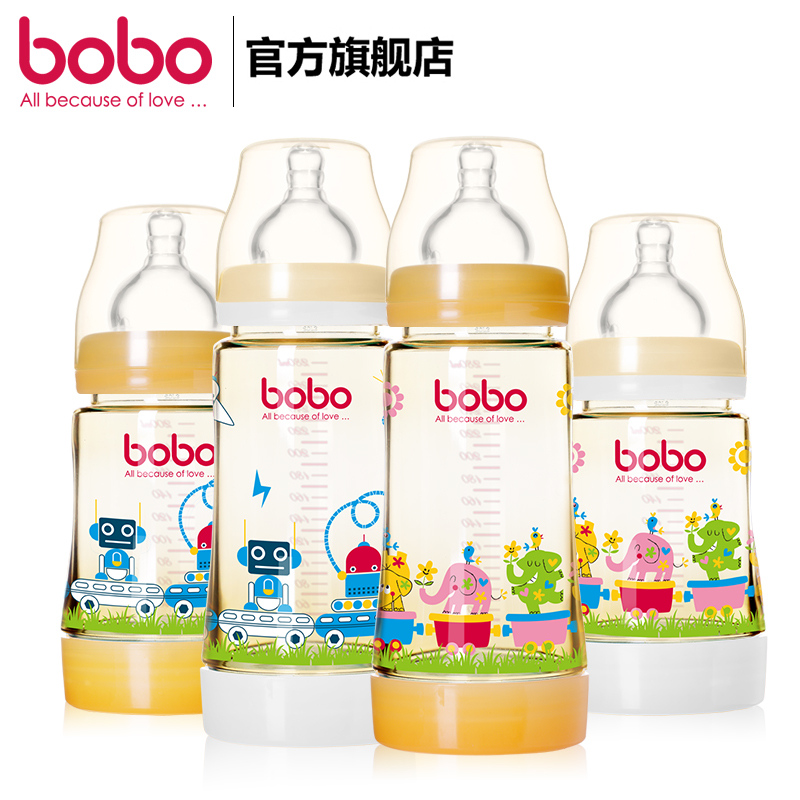 bobo乐儿宝PPSU奶瓶新生儿耐摔奶瓶婴儿防胀气宽口径奶瓶易吸易洗