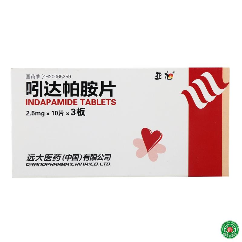 亚旭 吲达帕胺片 2.5mg*10片*3板/盒