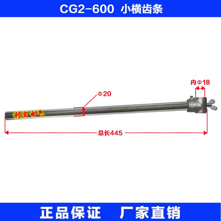 CG2-600 1000 circular cutter Flame cutting machine accessories small horizontal rack