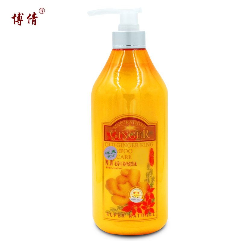 冰疗洗发水 博倩老姜王姜汁防脱发姜疗育发洗头水 冰爽老姜洗发水