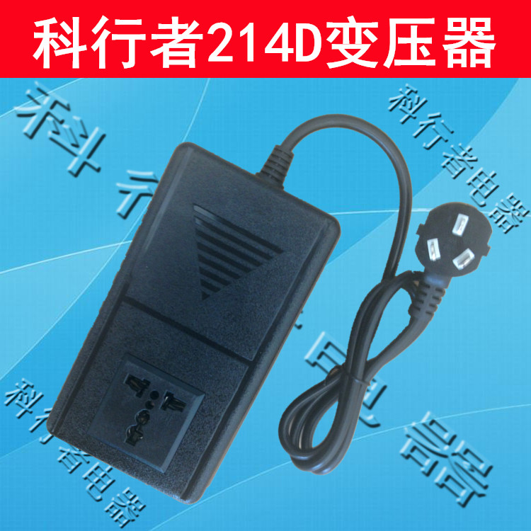 KXZ-214D transformer 220V to 100V power 100W U.S. version sweep machine power converter