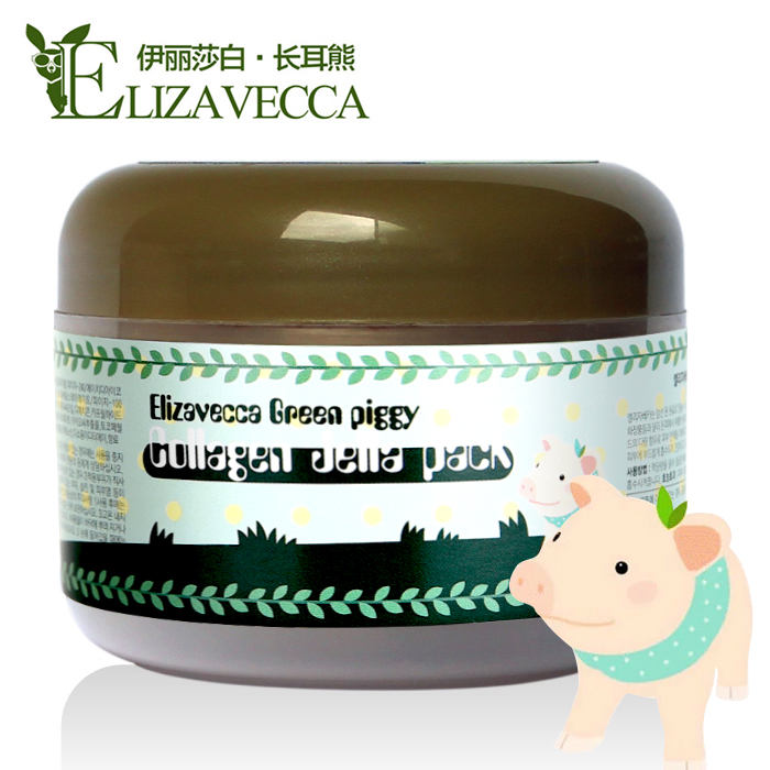 韩国Elizavecca小青猪皮胶原蛋白睡眠面膜100g紧致嫩肤抗皱正品