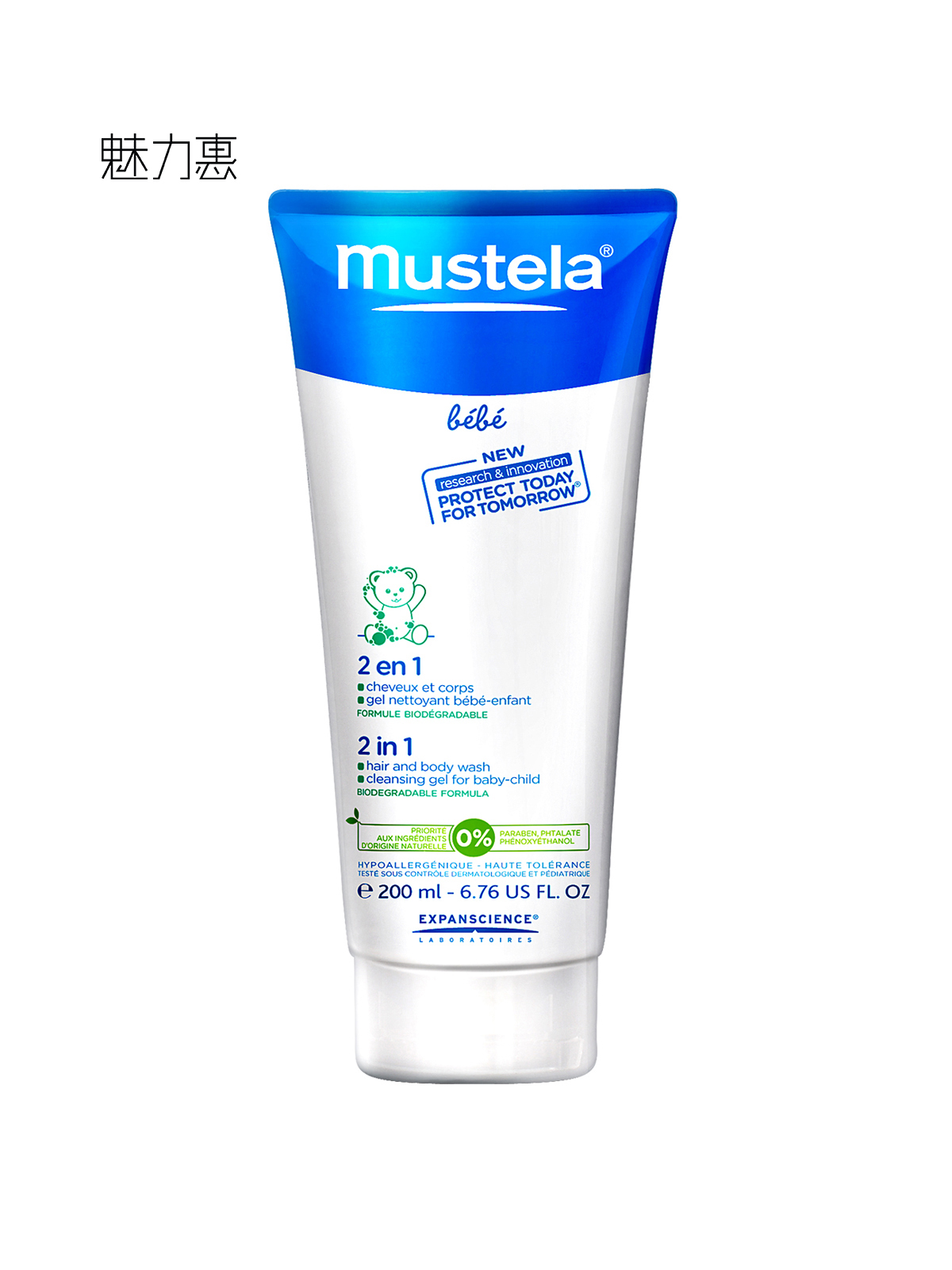 MUSTELA/妙思乐 贝贝二合一洗发沐浴露 200ml