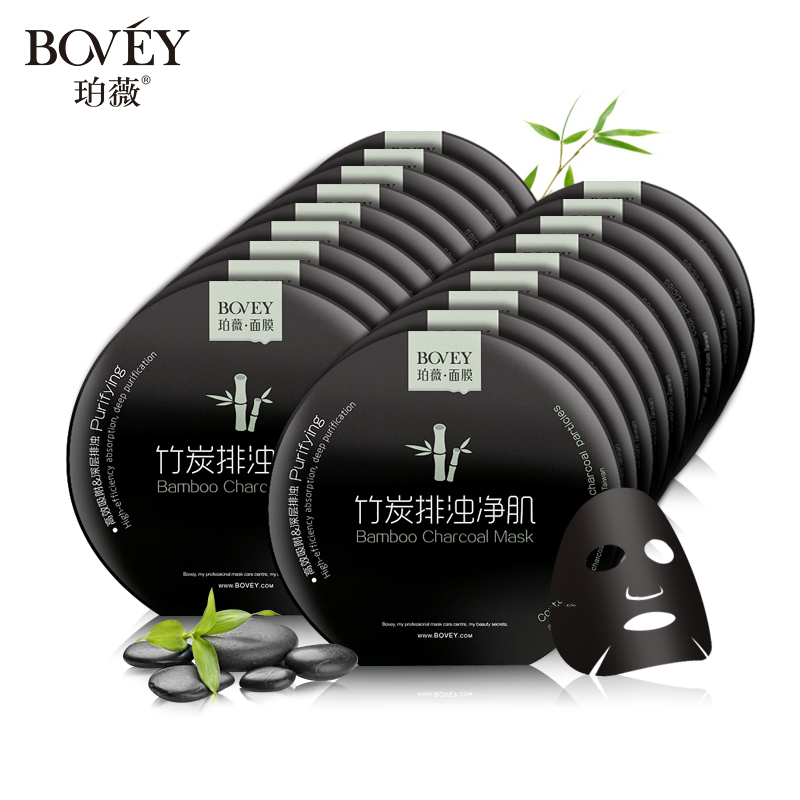 Bovey/珀薇天丝面膜黑面膜18片 深层清洁收缩毛孔去黑头控油亮肤