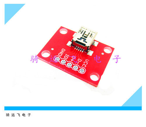 MINI USB 转接板Breakout Board for USB Mini-B  miniUSB扩展