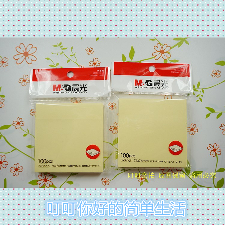 Morning YS-03 Preferences 3*3 Self-stick note paper N-stick (Classic office series)