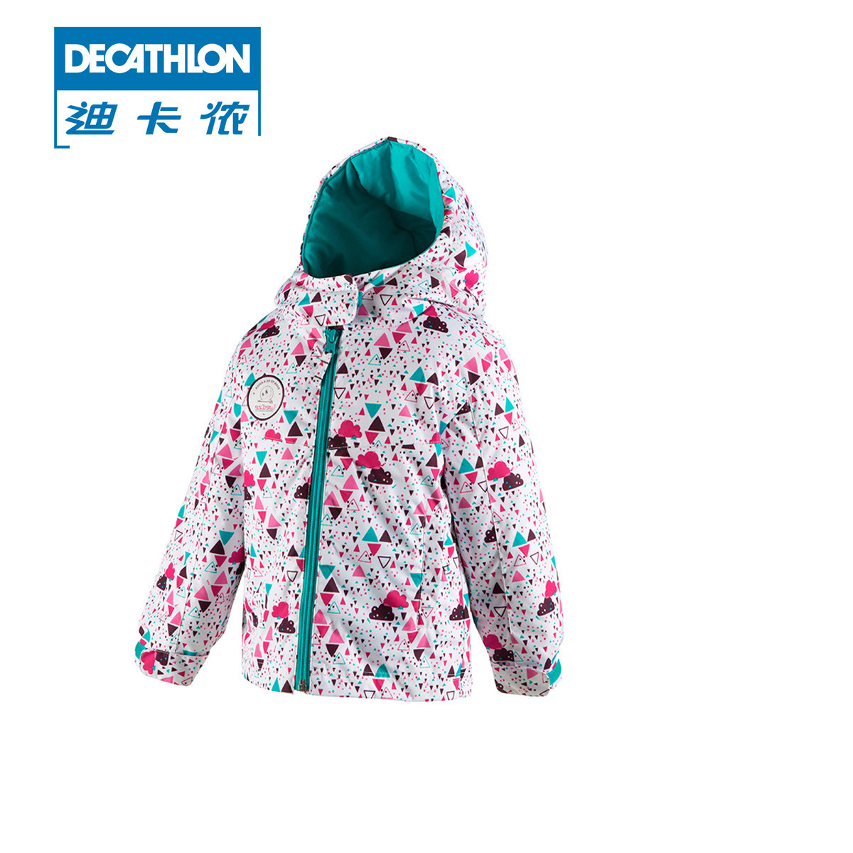 迪卡侬 婴幼儿儿童棉服 冬季保暖加厚棉服 户外滑雪防寒 WED'ZE