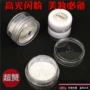 Phấn trang điểm phấn mắt / phấn tạo khối / phấn phủ lấp lánh cao cấp màu trắng bạc phấn mắt nude