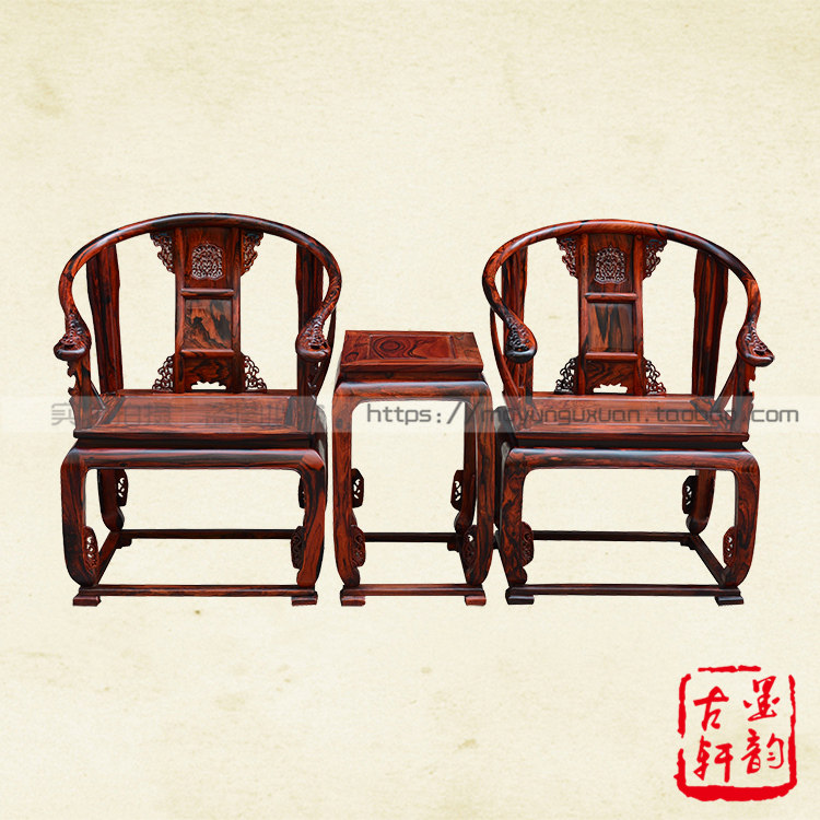 Laos big red rosewood palace chair ring chair antique three-piece set cotoe rosewood living room mahogany solid wood furniture