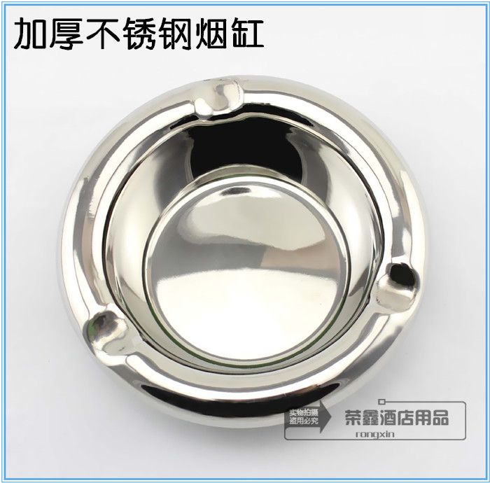 Creative stainless steel ashtray round ashtray jingda cigarette cup metal thickened ashtray KTV bar