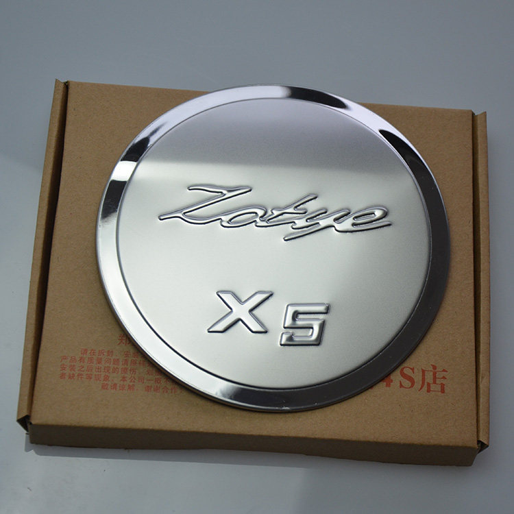 2015款众泰新大迈X5改装专用汽车配件用品不锈钢油箱盖贴装饰亮贴