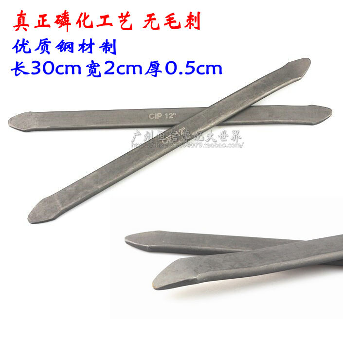 High hardness Motorcycle crowbar Electric vehicle crowbar Advanced crowbar Lifting tool Repair car crowbar repair tire repair