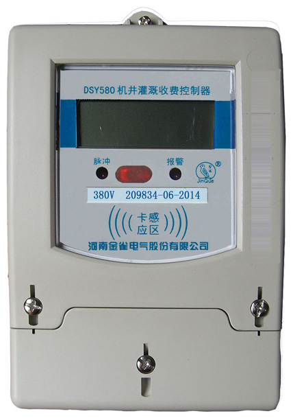 Henan Gold Nock Electric Meter DSY580 Machine Wells Irrigation Toll controllers pour the surface Irrigation Table Farmsteak