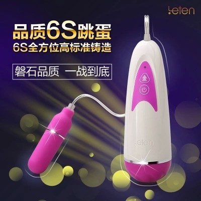 雷霆女用自慰器情趣跳蛋G点 静音震动 按摩棒性用品wd