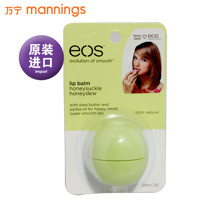 【万宁正品】美国畅销品牌■EOS伊欧诗金银花蜜瓜润唇球7g