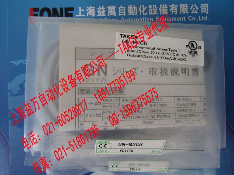 TAKEX SENSOR BAMBOO Photoelectric switch GN-R40CR GN-R40RSGN-M2CRGN-M2RS