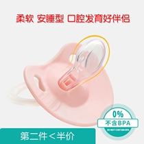 Newborn baby pacifier Pacifier Baby Silicone Super Soft 0-6-18 Sleeping Type Flat Head Thumb Weaning Comfort Pacifier