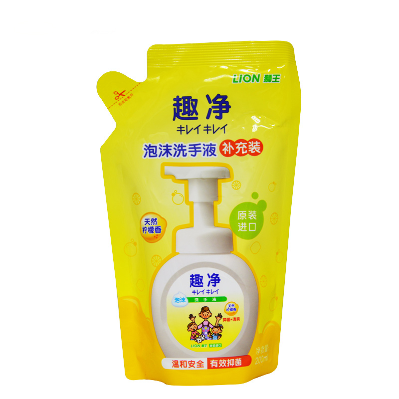 狮王趣净泡沫洗手液清爽抑菌柠檬香200ml袋装儿童宝宝洗手液
