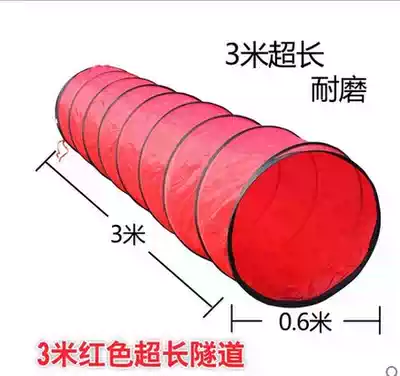 Feel the integration training equipment sunshine tunnel 3 m tunnel tube oversized super long climbing tube kindergarten early education