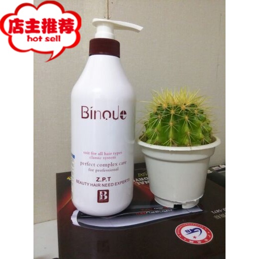Binnu sheep placenta reduction repair cream full effect shampoo 730ml 495ML shampoo conditioner