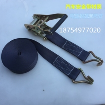 Black seat belt strapping truck car Bolt binding strap tensioner cargo holder car rope tensioner