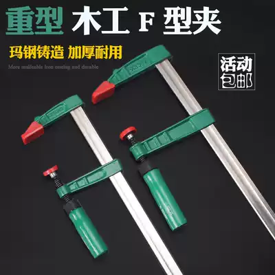 Fixed fixture F clip g-shaped clip woodworking clip g-type clip powerful quick clamp water pipe clamp heavy-duty panel clamp
