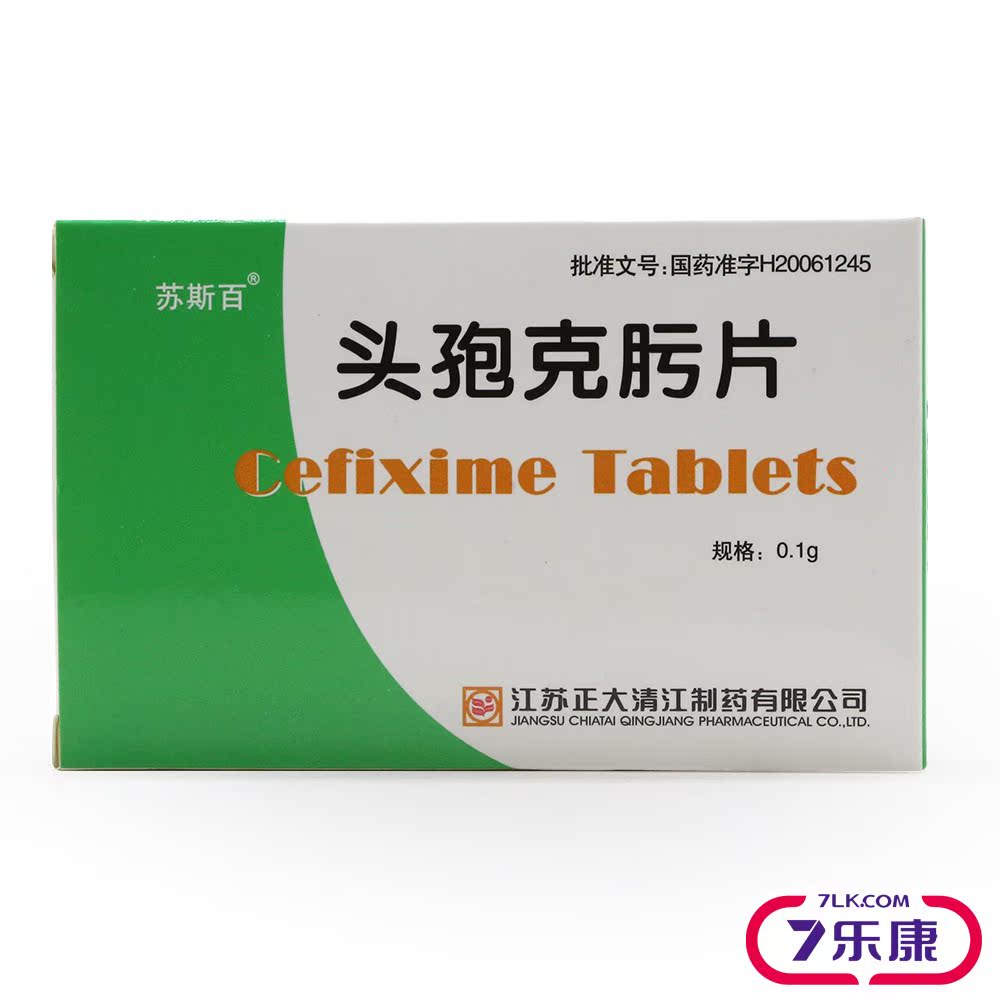 苏斯百 头孢克肟片 0.1g*10片/盒
