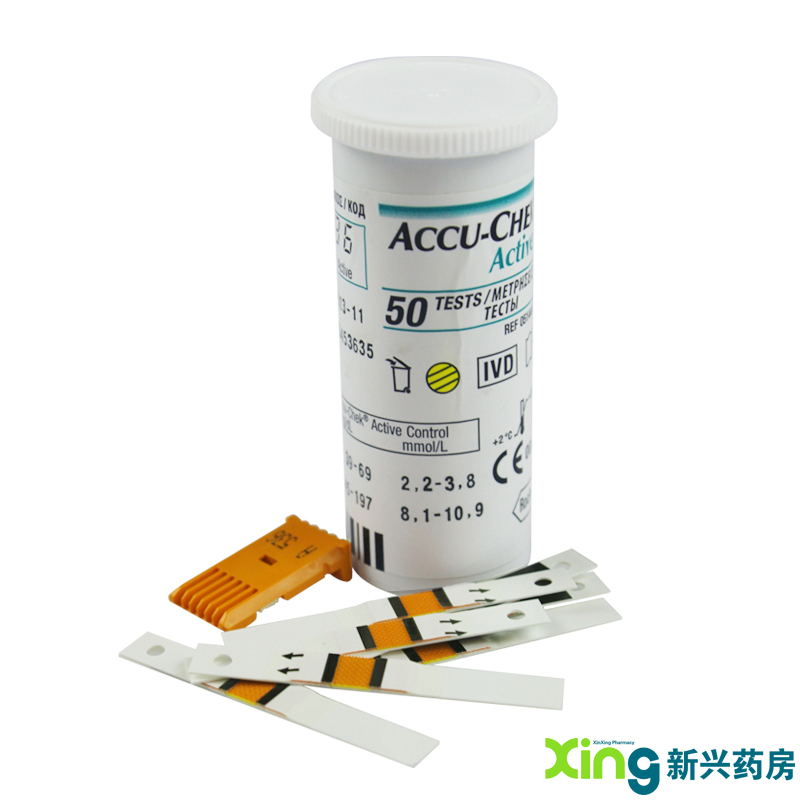 罗氏  罗康全活力型血糖试纸50条  包邮  家用医用