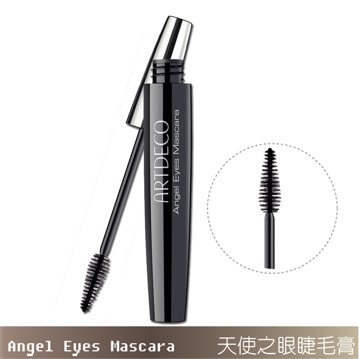ARTDECO天使之眼睫毛膏