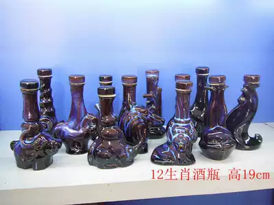 Wine bottle bottle collection ceramic wine bottle twelve zodiac set