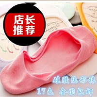 Mùa hè vớ nữ bằng sợi tre Hàn Quốc màu kẹo mỏng vớ vô hình silicone chống trượt miệng nông vớ nữ vớ cổ cao