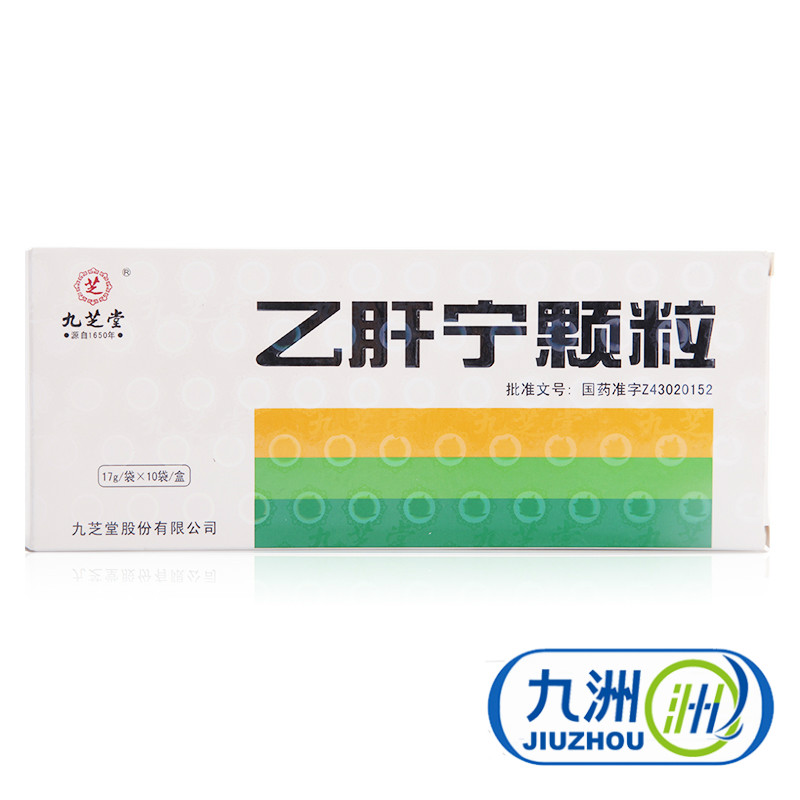 九芝堂 乙肝宁颗粒 17g*10袋/盒