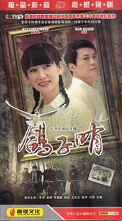 Genuine: Pigeon whistle (box) (starring Qin Hailu King Spot Li Bin et al.) 6DVD