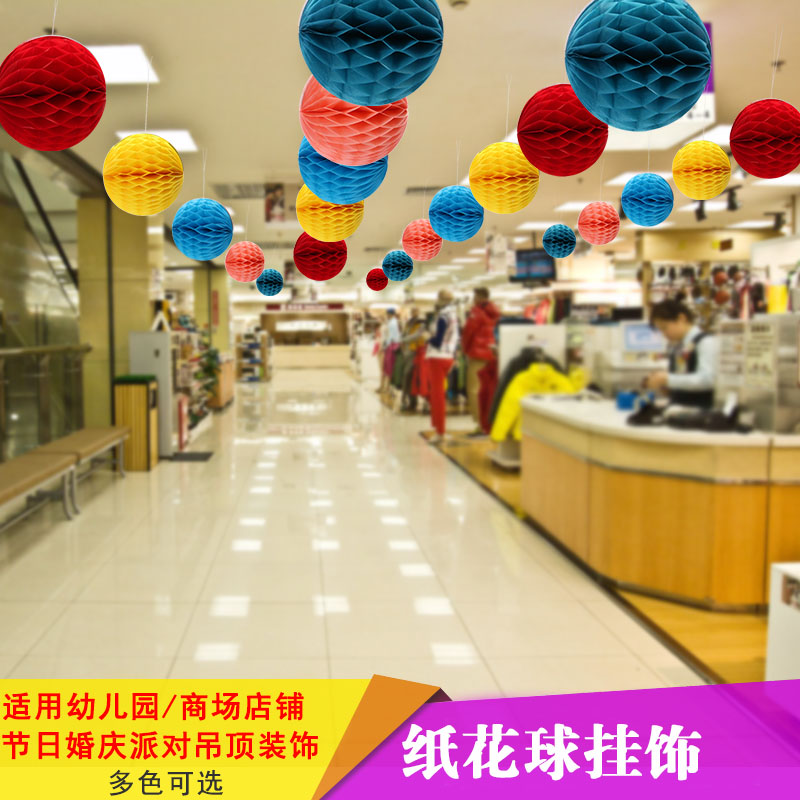 Usd 4 94 Festival Music Opening Decoration Decoration Paper