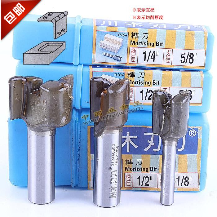 1 4 1 2 shank Kawasawa wood cutting edge wood milling cutter engraving machine edging machine milling cutter Sichuan wood mortise and tenon knife