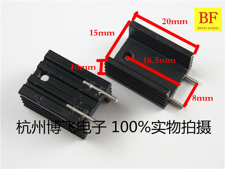 BLACK ALUMINUM RADIATORS 15 * 10 * 20MM HEAT SINK DOUBLE-PIN TO-220 AUDION SPECIAL YK20