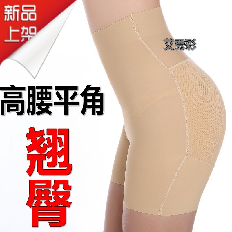Fake ass high waist underpants plus padded gluteal closets Hip Pants Thickened Lady breathable No marks Plain Corner Teething Hip pants