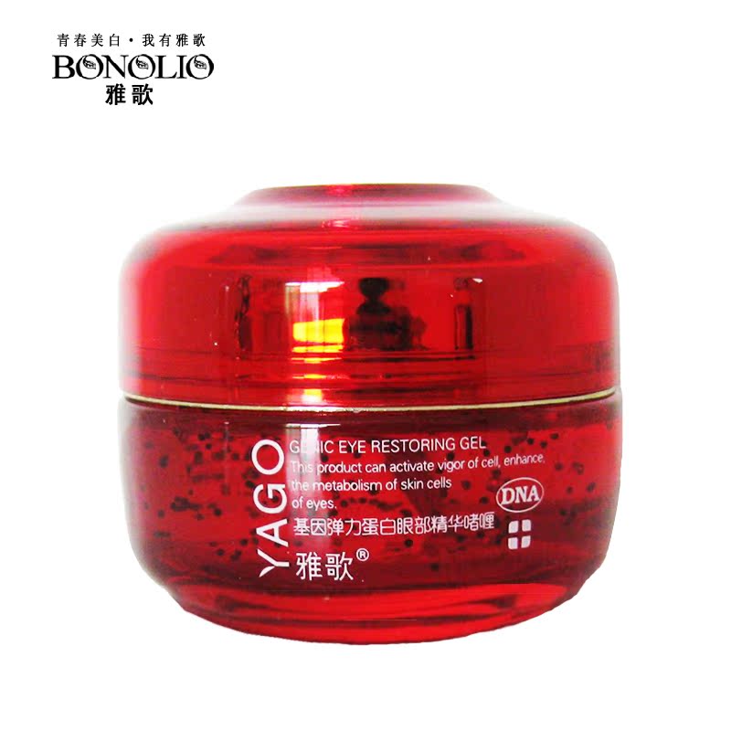 雅歌 弹力蛋白眼部精华啫喱30mL