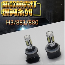 Front fog lamp bulb is suitable for Accent 06 models 08 models 10 Yuedynamic Tucson modified led front pole fog lamp
