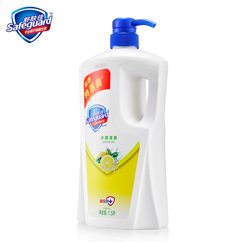 舒肤佳沐浴露/乳/霜1L/720ml/400柠檬清新香型家庭装美白保湿清爽