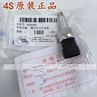 Buick mới và cũ Excelle HRV đảo ngược công tắc đèn phụ tùng ô tô đua xe Le Le Feng Le 骋 Jing Cheng đảo ngược ban đầu phụ tùng xe ô tô rẻ