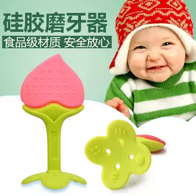 Grinding stick baby banana gear toy baby nano silver gear fixer fruit bite silicone tooth Molder