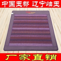 South Korea Technology Factory Purple Crystal Seven Color Jewel Far Infrared Negative Ion Heating Warm Compress Tatami Mattress