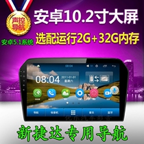 Volkswagen New Bora Jetta Santana Polo Tiguan car reversing image large screen central control navigation all-in-one