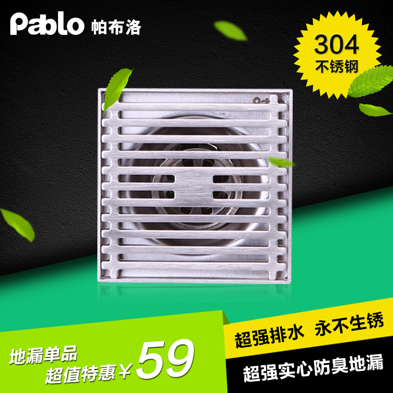 ������304�������ԡ��ˮ���©DL05