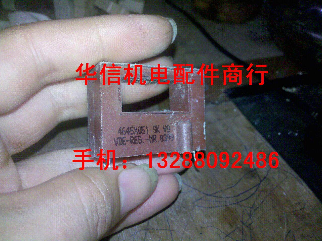 4645X051 4645X050 4645X052 VED-REG-NR