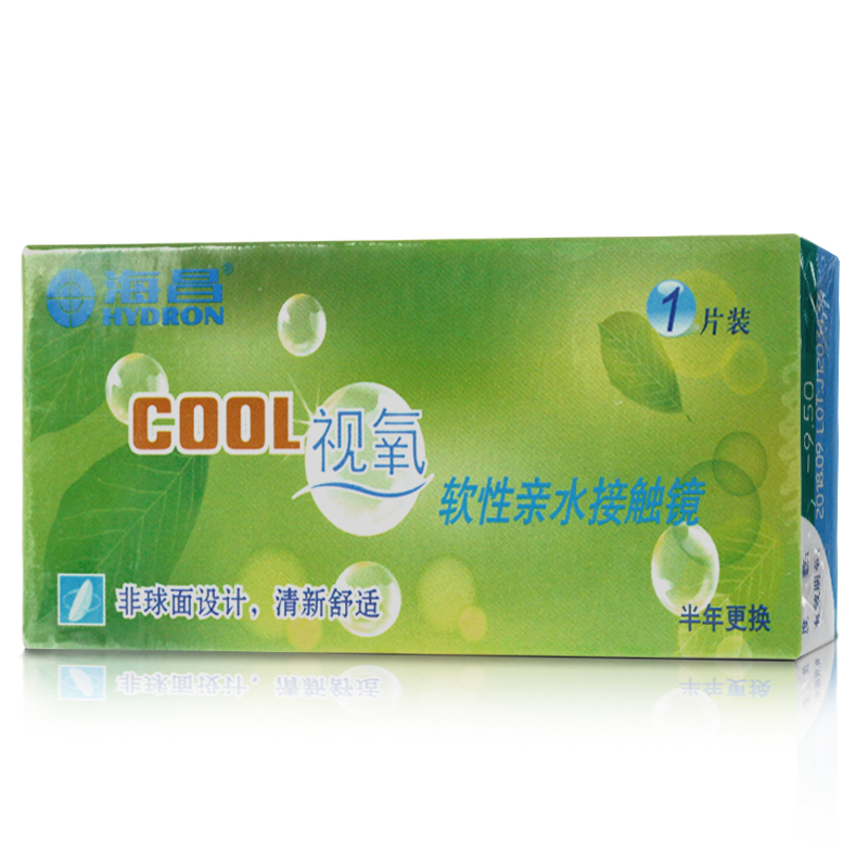 海昌隐形眼镜cool视氧半年抛1片装透氧买2送护理液+伴侣盒 wk