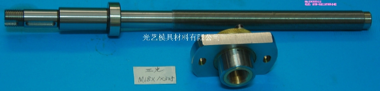 Sanguang machine screw copper nut 18*1*323*20mm wire cutting wire barrel screw accessories consumables