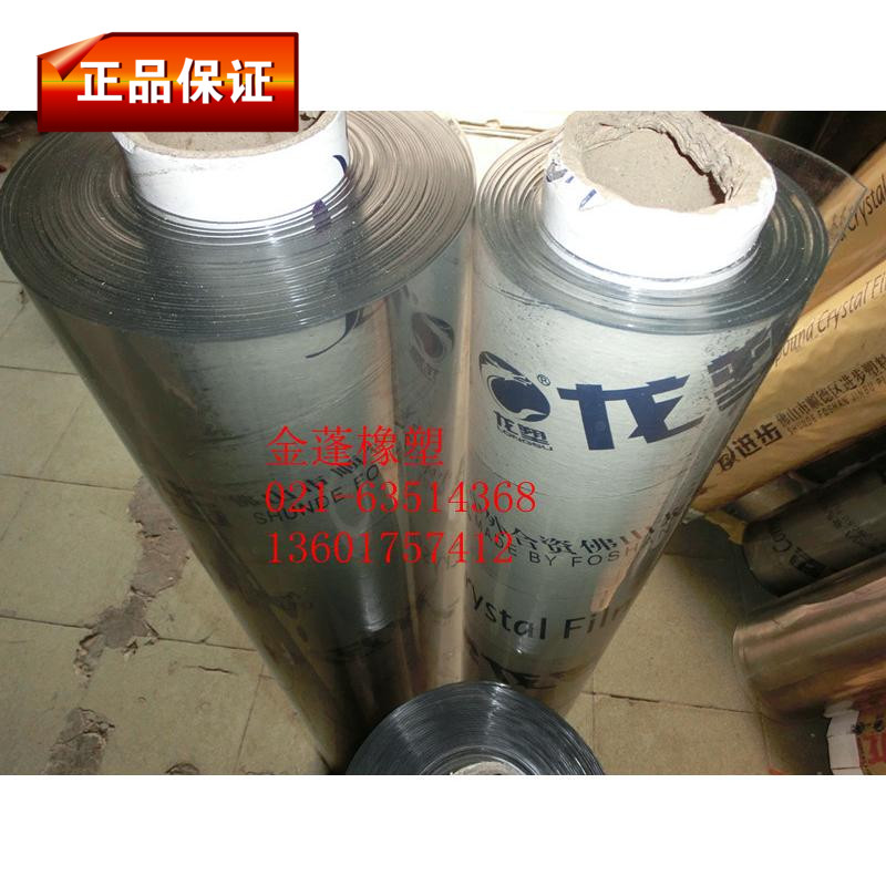 Transparent soft glass PVC transparent plate fabric width 120 cm thickness 1 mm to 5 mm per meter price